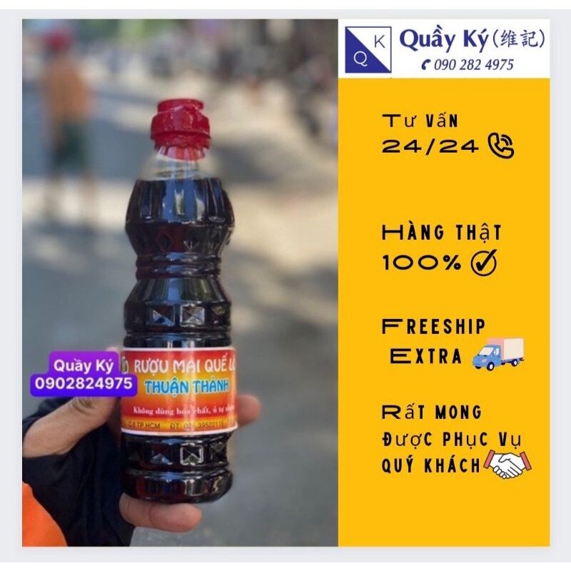 Rượu mai quế lộ hồi quế chai 450ml - làm lạp xưởng, ướp thịt nướng