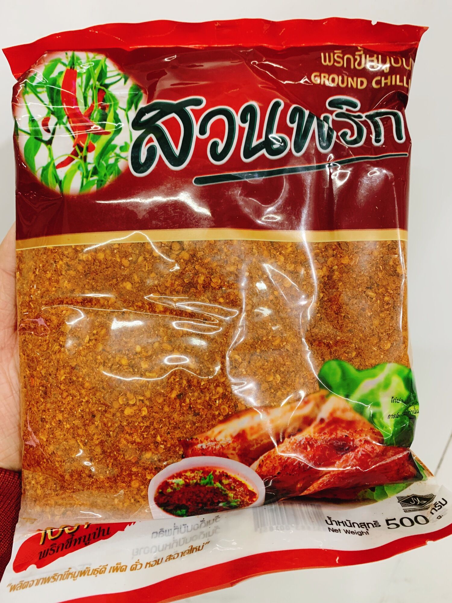 Ớt bột Nguyên chất Thái Lan gói 500g