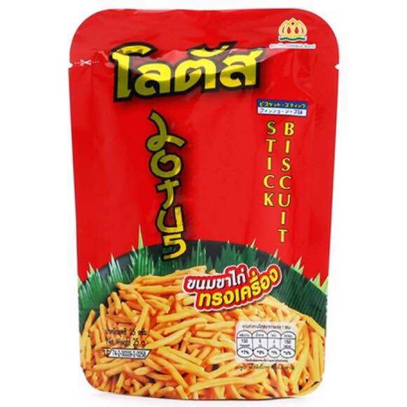 Bin bin tôm que cay thái 25g