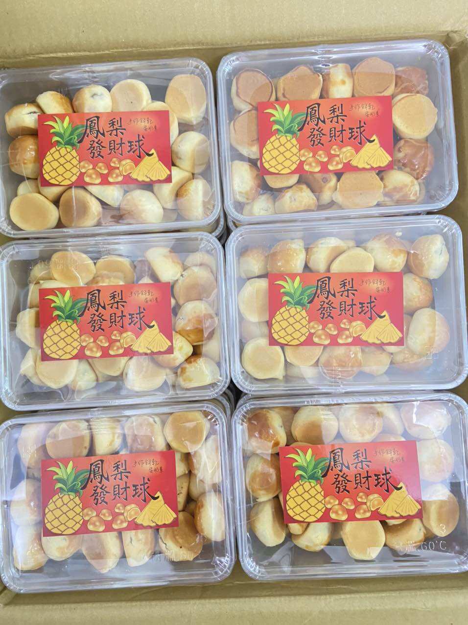 [HCM]Bánh dứa mini Đài Loan hộp 400g