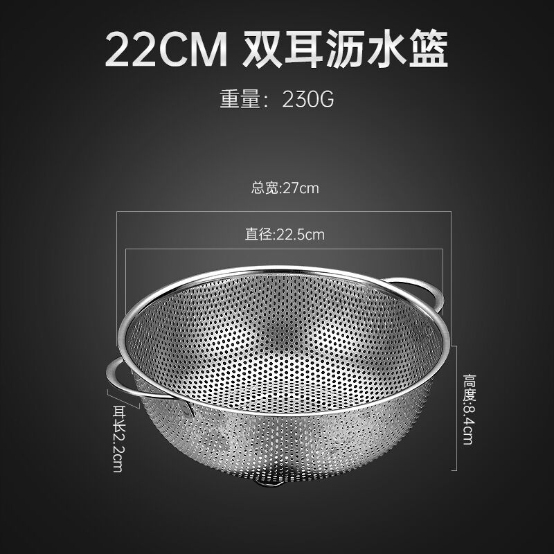 Nhà Bếp Thực Phẩm Thép Không Gỉ 304 Thoát Rổ Bộ Cơm Rửa Rau Củ Quả Vệ Sinh Giỏ Nước Tròn Đĩa Đa Năng