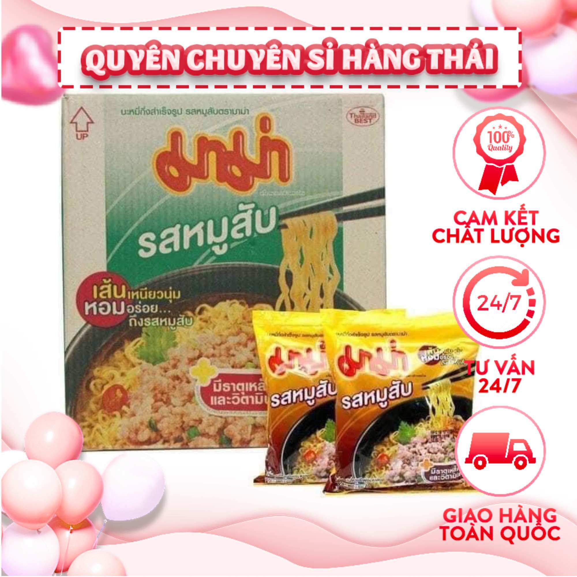Thùng 30 gói mì MAMA thịt bằm thái lan