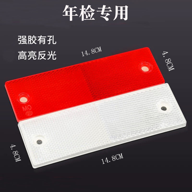 Miếng Dán Phản Quang Nhựa Cho Xe Tải Miếng Dán Phản Quang Thân Xe Miếng Dán Phản Quang Tiêu Chuẩn Vật Dụng Ô Tô Trang Trí Nội Thất