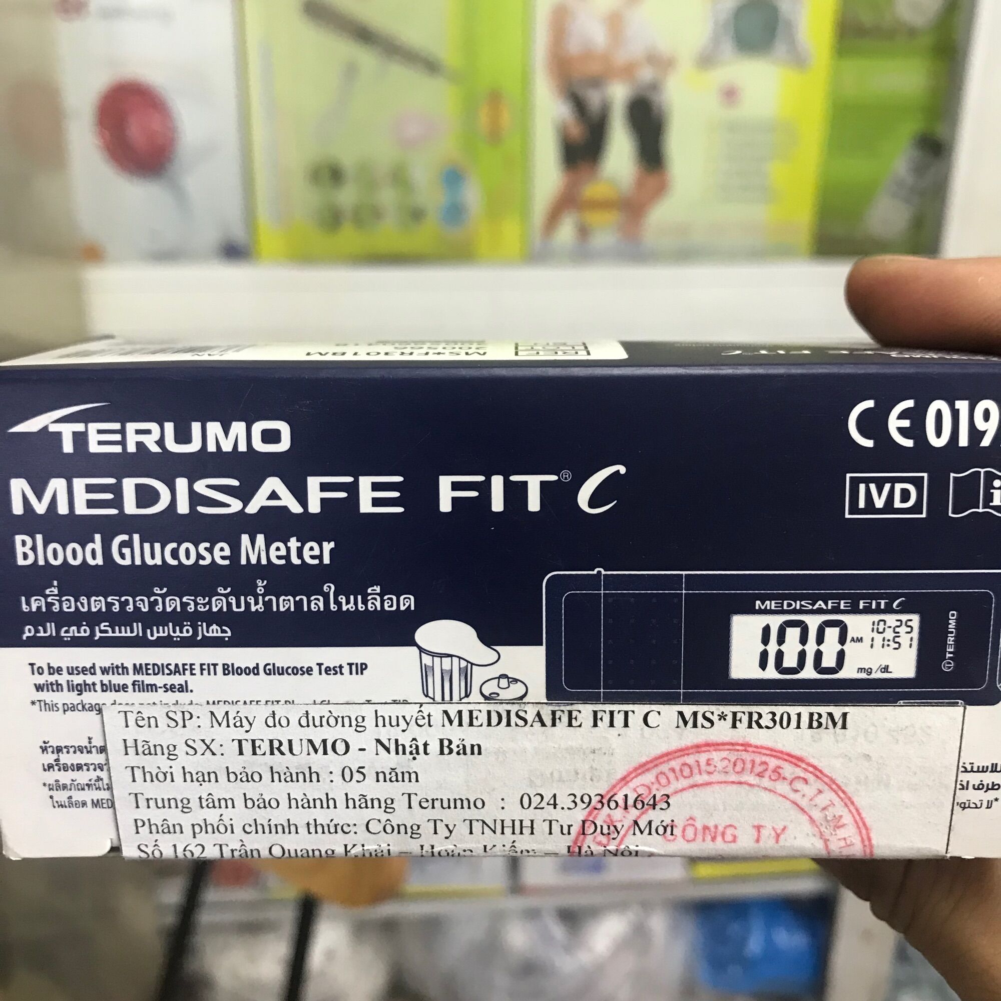 Máy thử đường huyết Terumo Fit