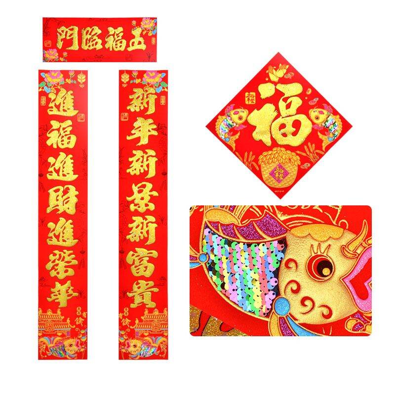 Bộ liễn câu đối Trang Trí Tết vải nhung