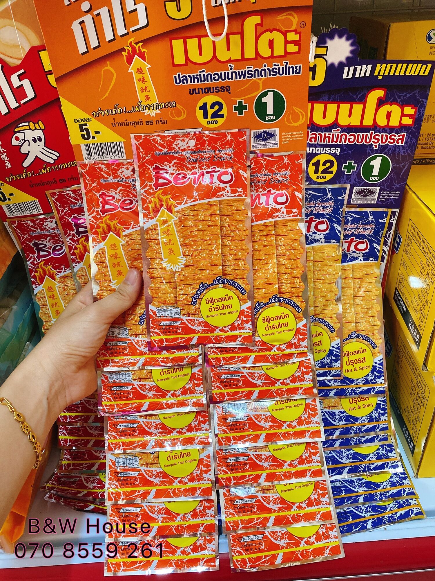 Combo 3 dây mực bento - mix 3 màu