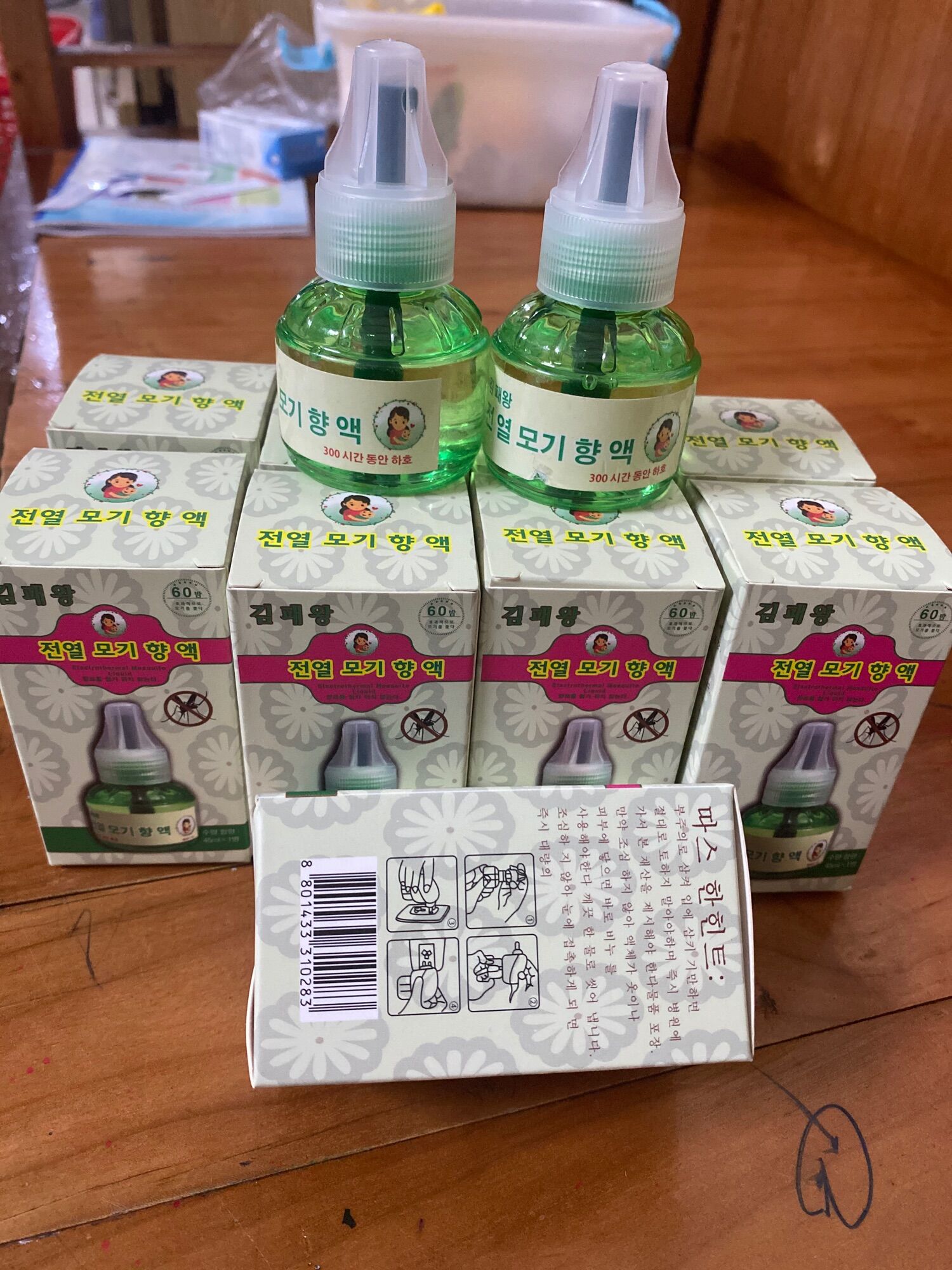 Đèn đuổi muỗi Hàn Quốc