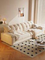 SAMEDREAM | Ghế Sofa Mây Chống Mèo Cào Phong Cách Kem Sữa