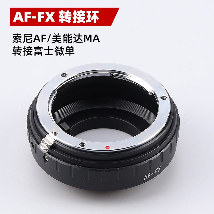 Vòng Chuyển Đổi Ống Kính AF-FX Thích Hợp Với Ống Kính Sony A Minolta Ma (AF) Sang Thân Máy Đơn Fuji FX