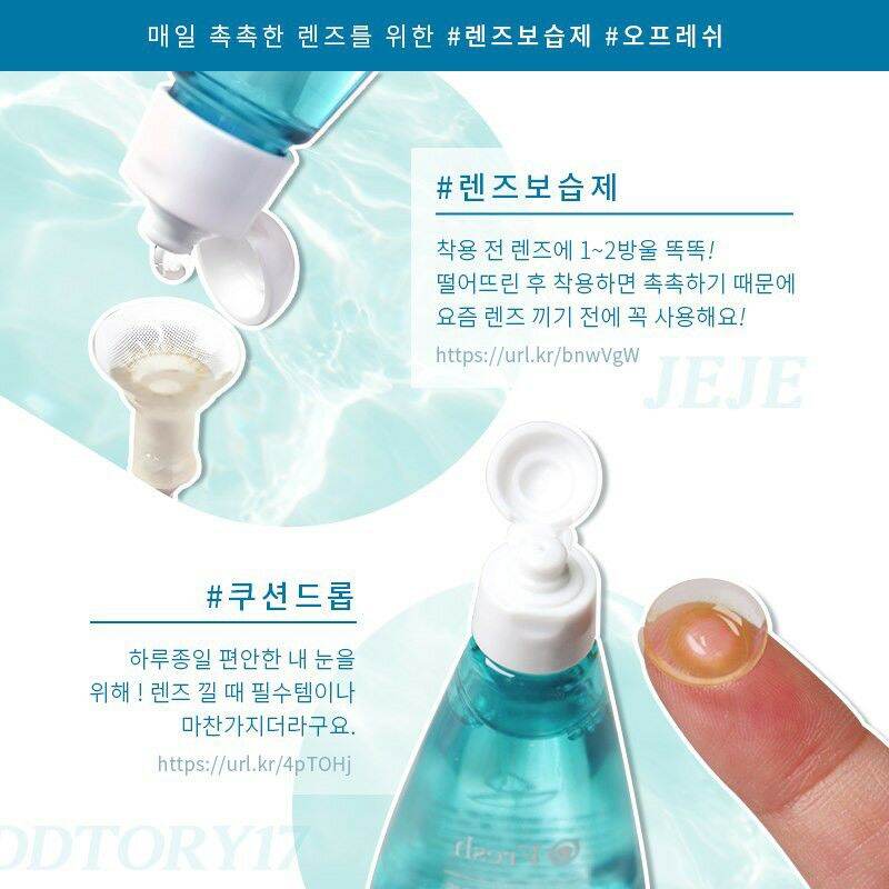 Nhỏ mắt chuyên dụng cho lens O-FRESH 30ml