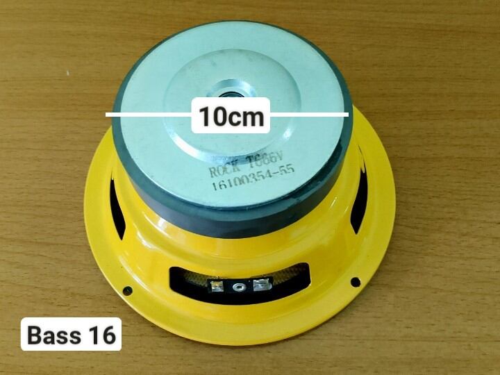 20cm Bass Speaker