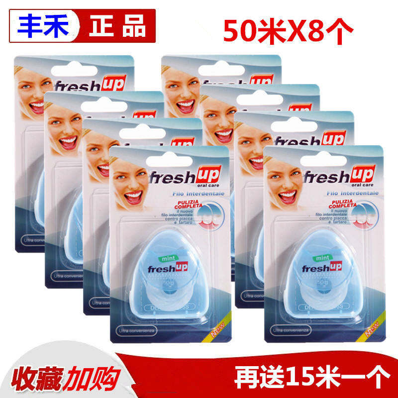 Xuất Khẩu Sang Nước Ý Feng He Chỉ Nha Khoa Dây Bẹt 50 M Tổng Cộng 8 Siêu Mịn Vi Sáp Bạc Hà Khuyến Mãi Lớn