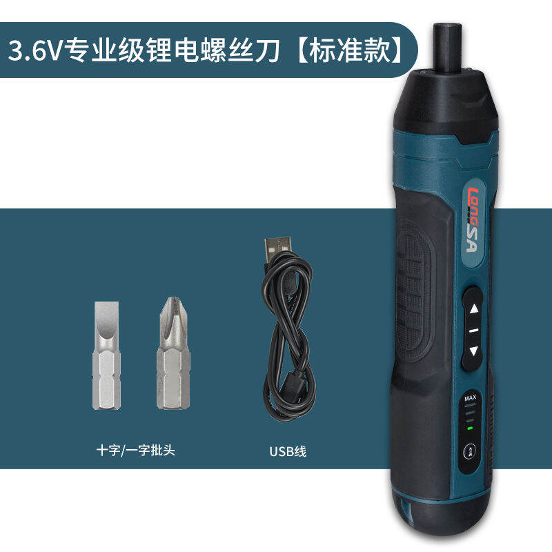 Tuốc nơ vít điện tuốc nơ vít điện điều chỉnh mô-men xoắn tuốc nơ vít điện đa năng tuốc nơ vít thẳng