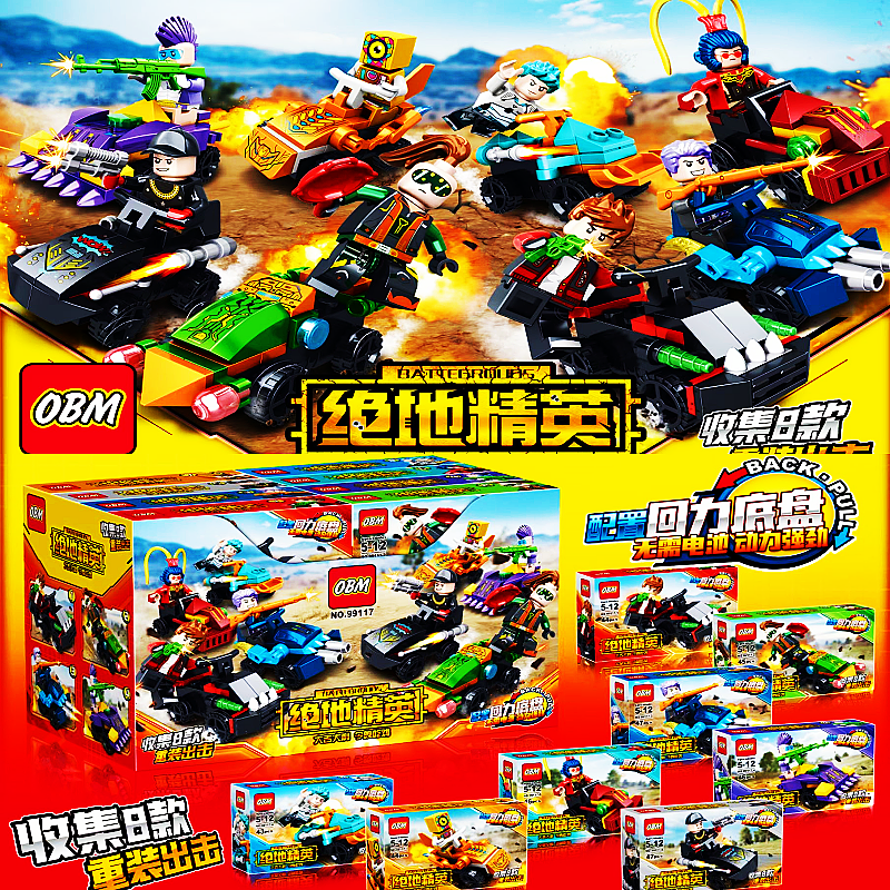 Đồ Chơi Mô Hình Súng Cung 8 Trong 1 Màu Sắc Rực Rỡ Có Chức Năng Bắn Cung Nỏ Đồ Chơi Mô Hình Lắp Ráp 