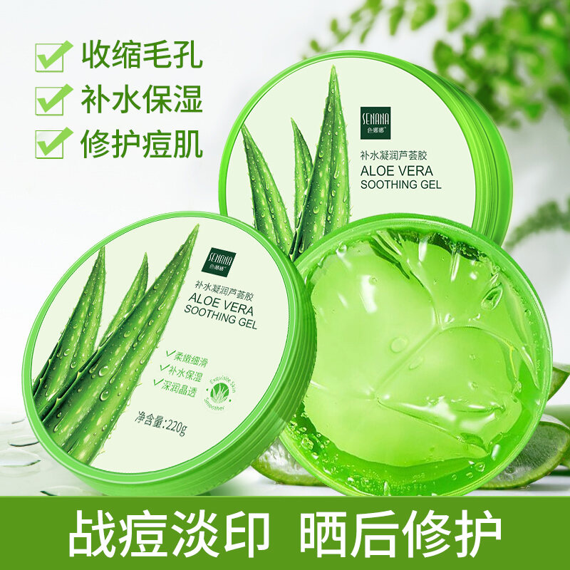 Gel Lô Hội Chính Hãng Dưỡng Giữ Ẩm Phai Mụn Nam Nữ Sau Khi Sửa Chữa Mặt Trời Tự Nhiên Nhẹ Nhàng Làn Da Chính Thức Chuyên Kinh Doanh giá rẻ