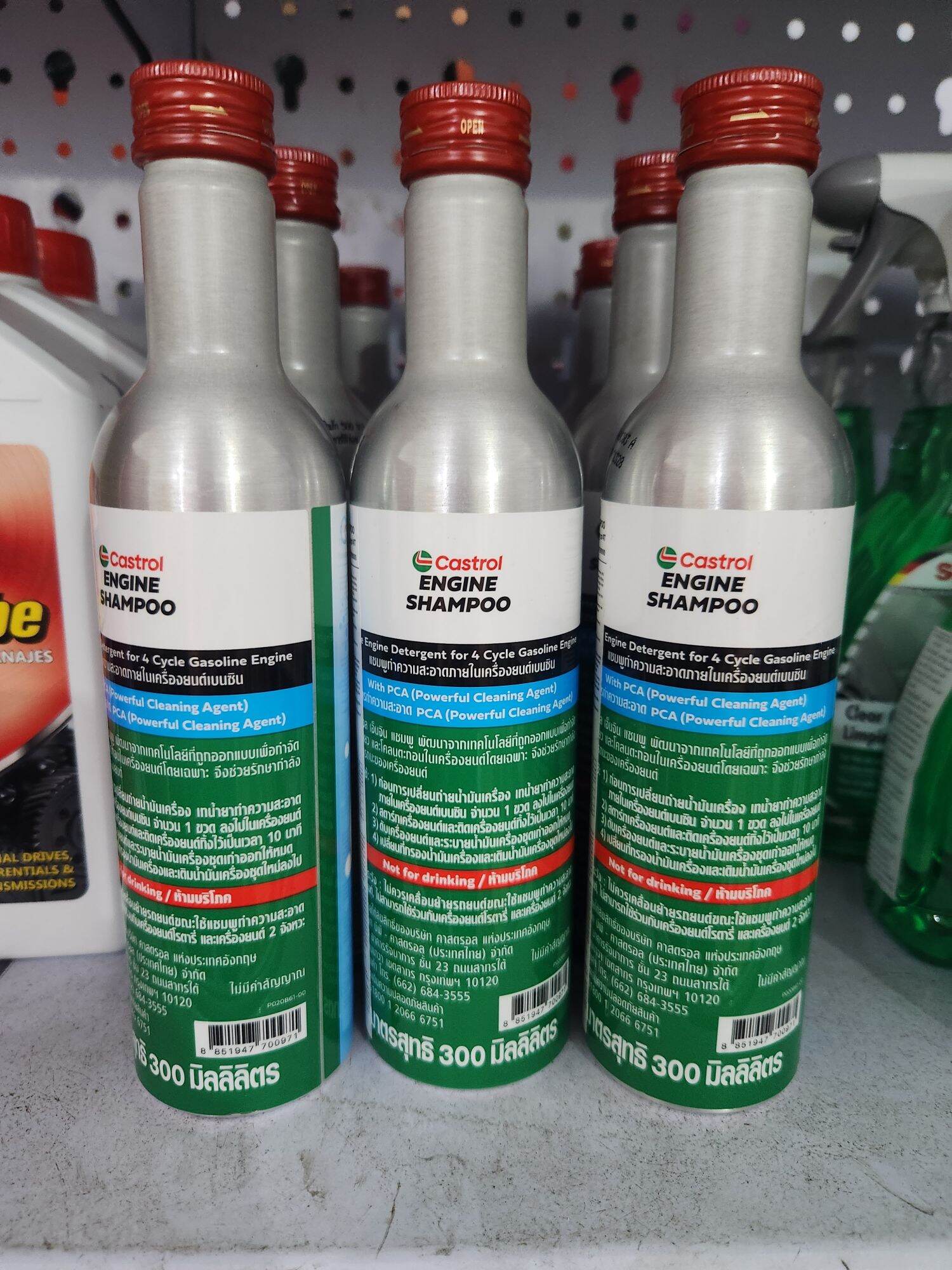 Dung dịch súc rửa động cơ 4T castrol engine shampoo -Mẫu Mới