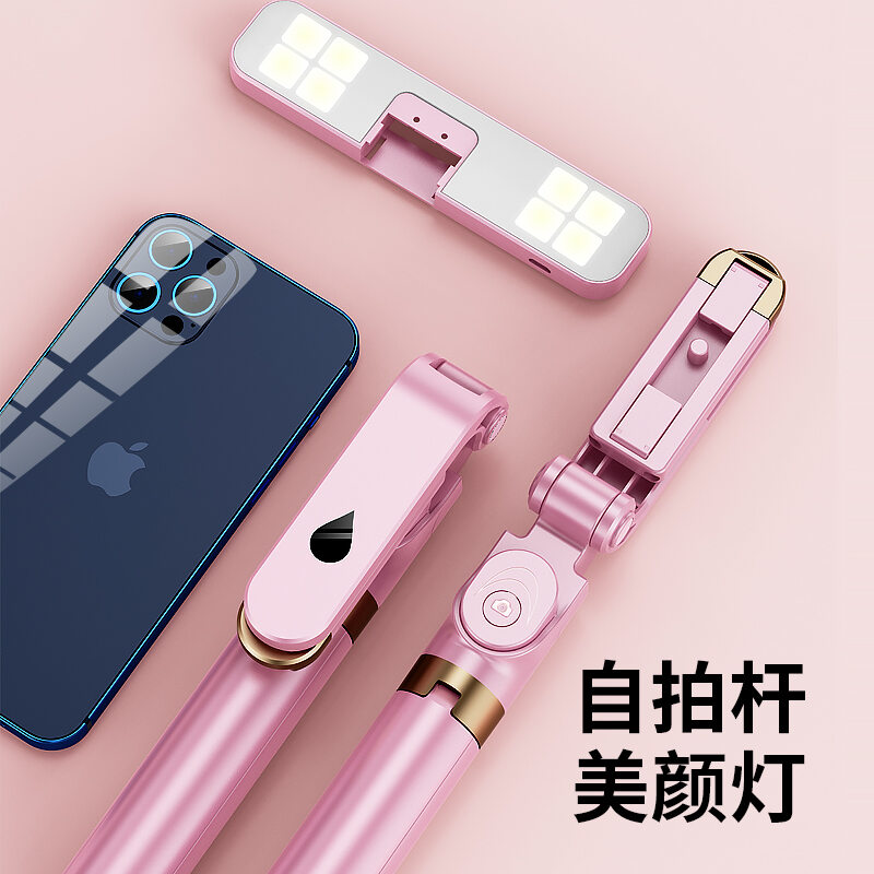 Gậy Tự Sướng Mini Mẫu Mới 2021 Huamao, Giá Đỡ 3 Chân, Giá Đỡ Đèn Trợ Sáng Bluetooth, Giá Đỡ Điện Thoại Cầm Tay, Dụng Cụ Thần Thánh Chụp Ảnh Chuyên Dùng Cho Điện Thoại Huawei, Apple, Xiaomi.