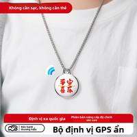 CY | GPS Tracking Bracelet for Children and Elderly