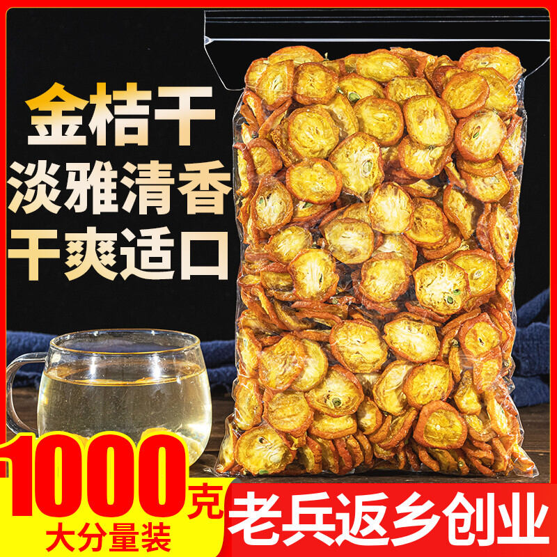 Kim quất khô g kim quất lát chính hãng kim quất lát kim quất tươi mứt hoa quả khô ăn liền đồ ăn vặt pha nước pha trà hoa trà
