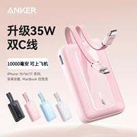 Anker | Sạc Di Động 35W Dây Dual 10000mAh