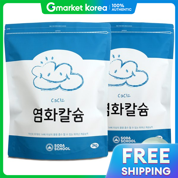 Bộ 2 túi thay thế máy hút ẩm dạng hạt canxi clorua dung tích lớn 3kg + 8 tấm giấy thấm hút chống