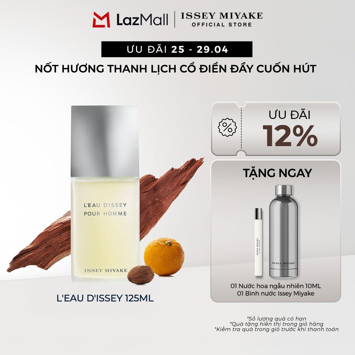 Nước Hoa nam Issey Miyake L'Eau D'Issey Pour Homme Eau De Toilette 125ml