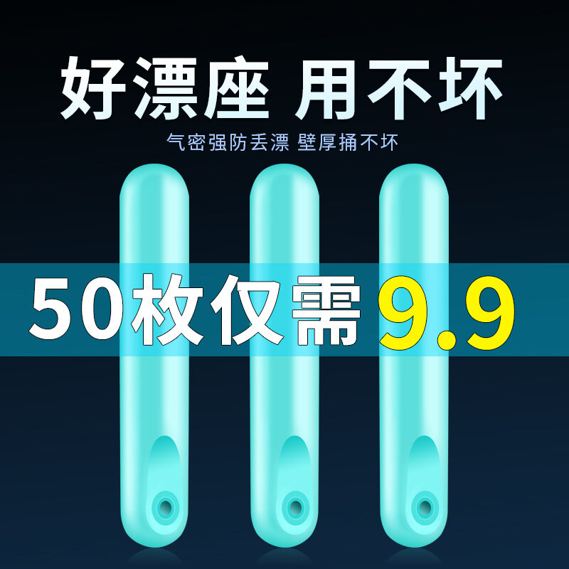 Đế phao, đế phao silicon cao cấp, đế phao câu, đế phao câu cá, đế phao câu