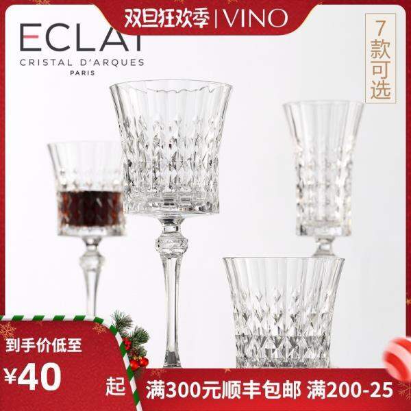 Cốc Pha Lê Khắc Hoa Cổ Điển Thủy Tinh Pha Lê Cung Mũi Tên CdA Nhập Khẩu Nước Pháp Cốc Rượu Vang Đỏ Cốc Nước Sâm Banh Cốc