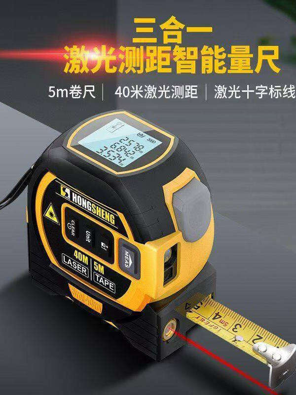 High Precision Laser Tape Measure Infrared Ruler Crosshair Three-In-One Electronic Tape Measure Laser Measuring Tape Giá 890,000 Đồng*Miễn phí vận chuyển