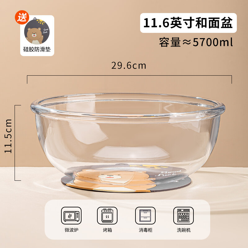 Bát thủy tinh chịu nhiệt độ cao bát nhào bột mỳ có nắp chuyên dùng cho lò vi sóng bát canh gia dụng bát chuyên dùng nướng lớn bát hấp trứng