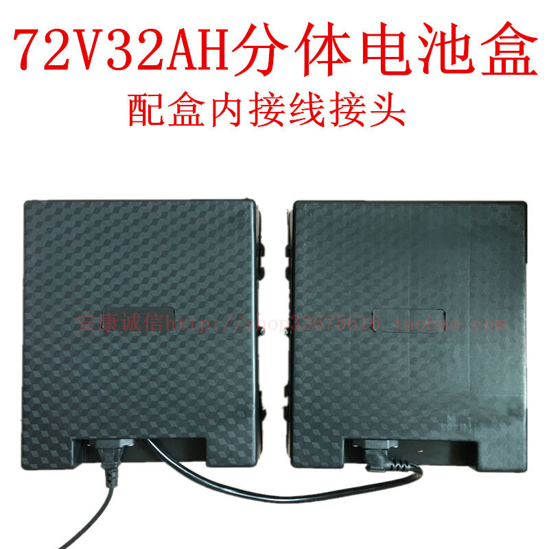 Hộp Pin Xe Điện 72V32AH Hộp Pin Tách Rời Cho Xe Ba Bánh Điện Hộp Pin Xe Điện 72V30AH 32AH Thương Hiệ