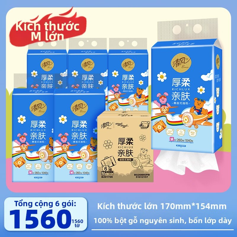 Hanging Roll  Tissue 4 Layers 260 Sheets - 2