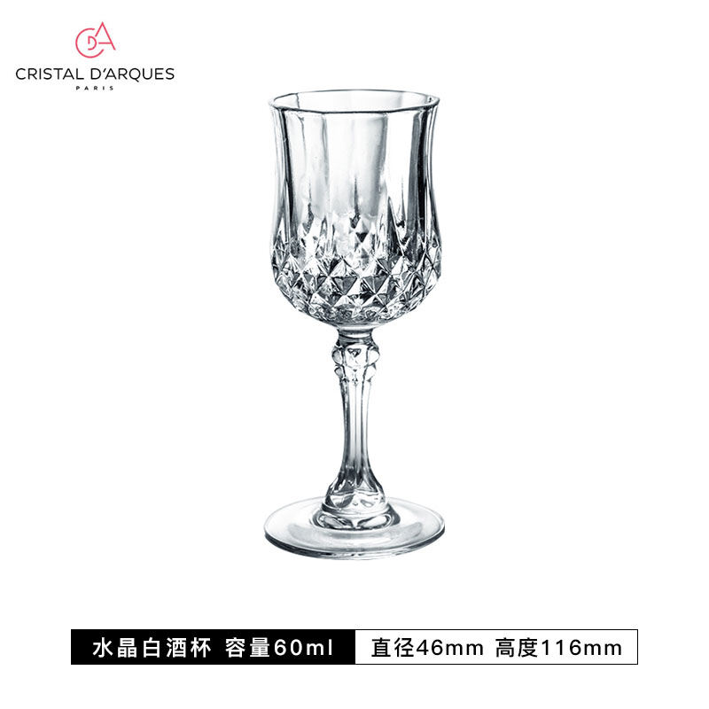 Ly rượu vang đỏ thủy tinh pha lê nhập khẩu cda nước pháp ly rượu vang trắng ly rượu chân cao ly rượu vang ngọt ly rượu sâm banh
