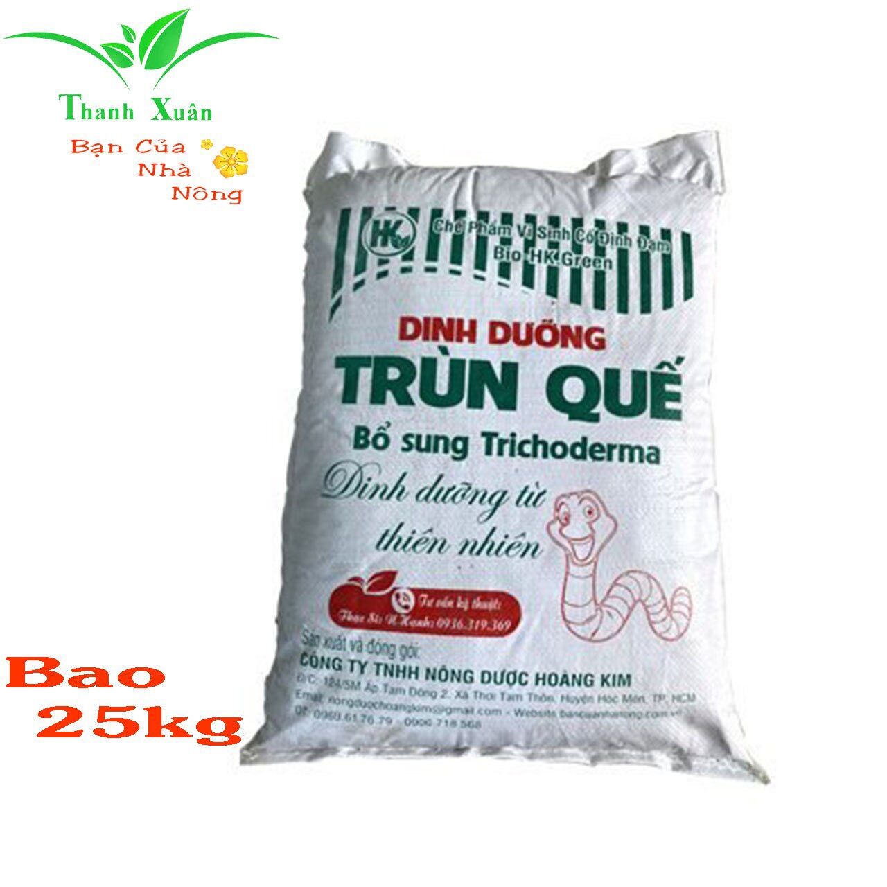 Phân Trùn Quế Nguyên Chất