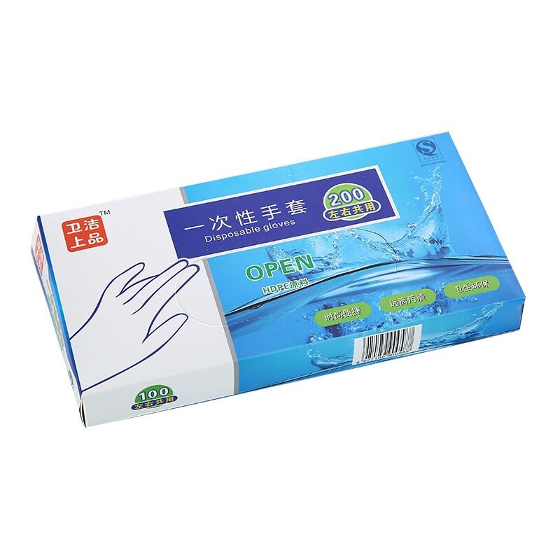 Găng tay dùng 1 lần set 200 cái chính hãng TH beauty
