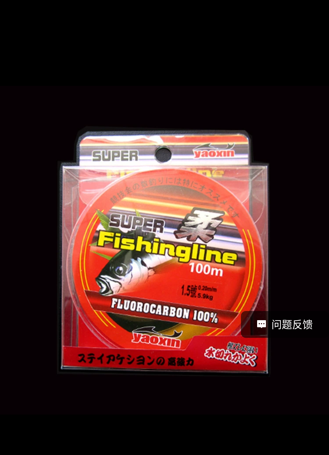 cước câu cá fluorocarbon nylon size 0.8 , size 1.0 cước câu cá