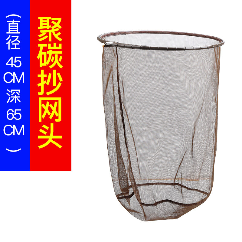 Bộ đầu lưới vợt câu cá trọn bộ đầu lưới vợt cá to quản lý carbon vật lớn làm sâu sắc thêm lưới vợt vợt đầu lưới vợt cá