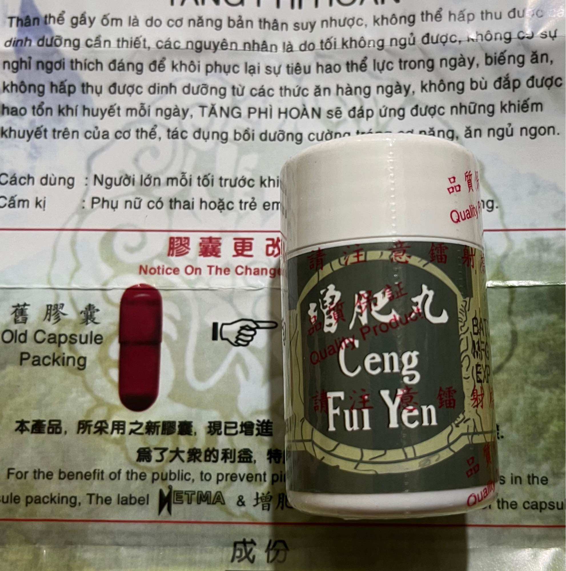 TĂNG CÂN TĂNG PHÌ HOÀN - CENG FUI YEN