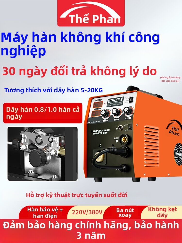 Industrial Grade CO2 Shielded Gas Welding Machine Integrated Giá 8,294,000 Đồng*Miễn phí vận chuyển