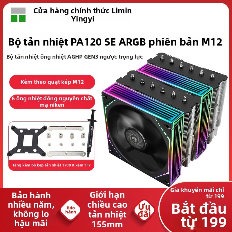 Thermalright | ARGB 6-Heatpipe Quiet CPU Air Cooler with M12 Fan Black Giá 937,000 Đồng*Miễn phí vận chuyển