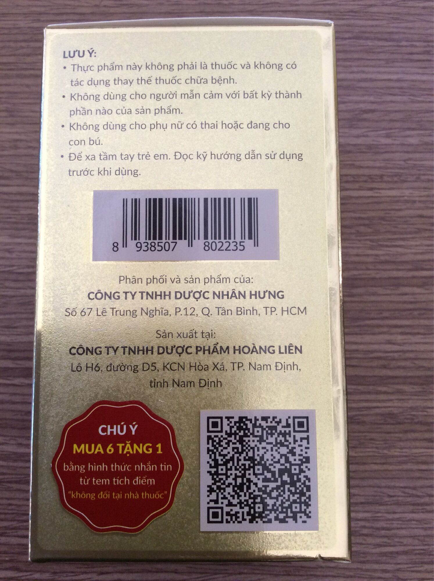 Hoàng Tiên Đan