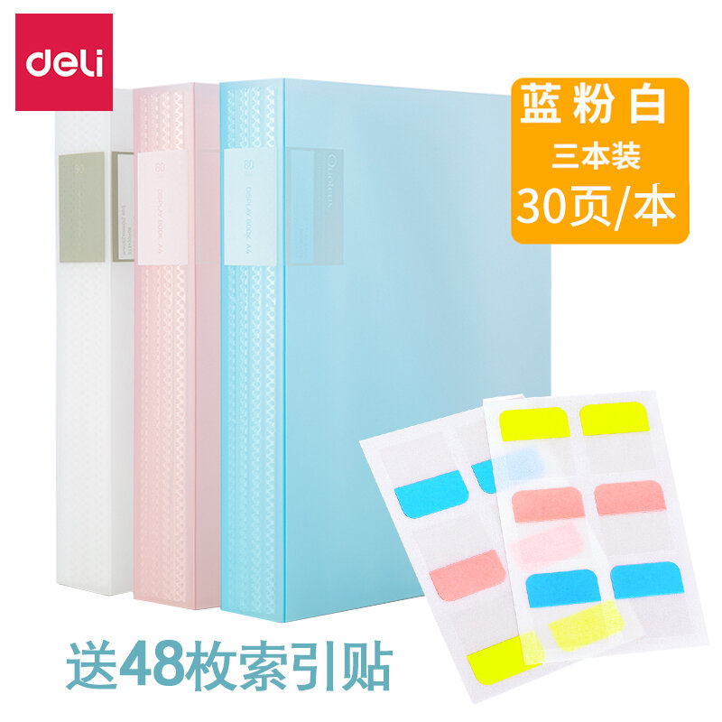 Tập lưu trữ bài thi tập tài liệu tập tài liệu tập tài liệu tập tài liệu nhiều lớp trong suốt a4 tập tài liệu giấy khen sức chứa lớn