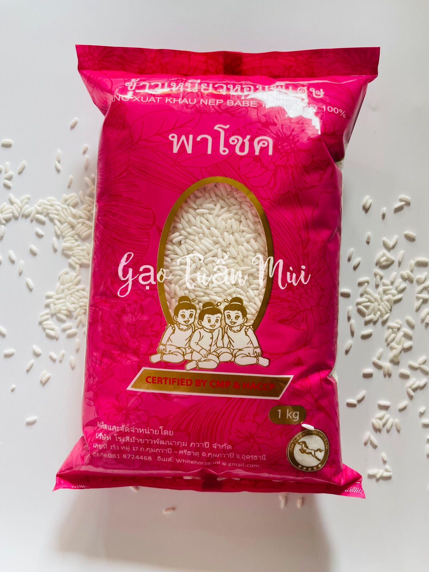 Gạo Nếp Thái Hồng (Dẻo Mềm Thơm Cơm 1Ký)