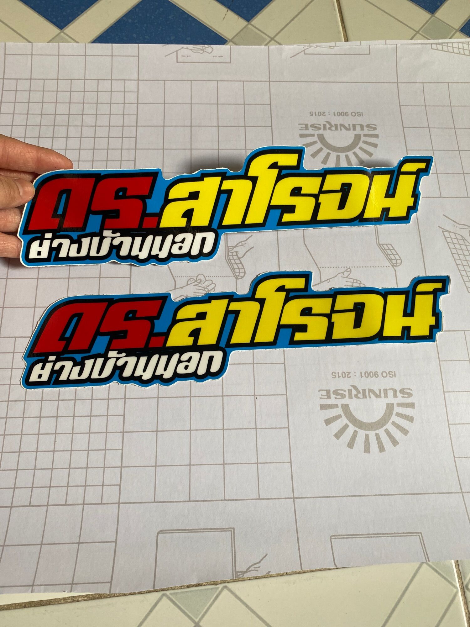 Tem logo cặp chữ thái AS lớn dài 29cm