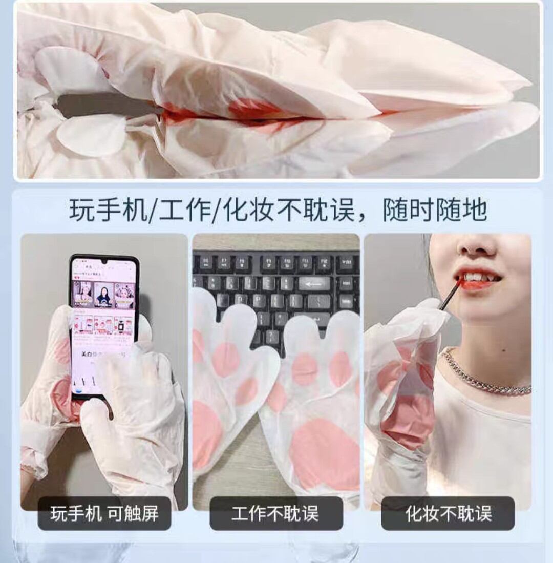 Mặt nạ Tay Chân mèo ú