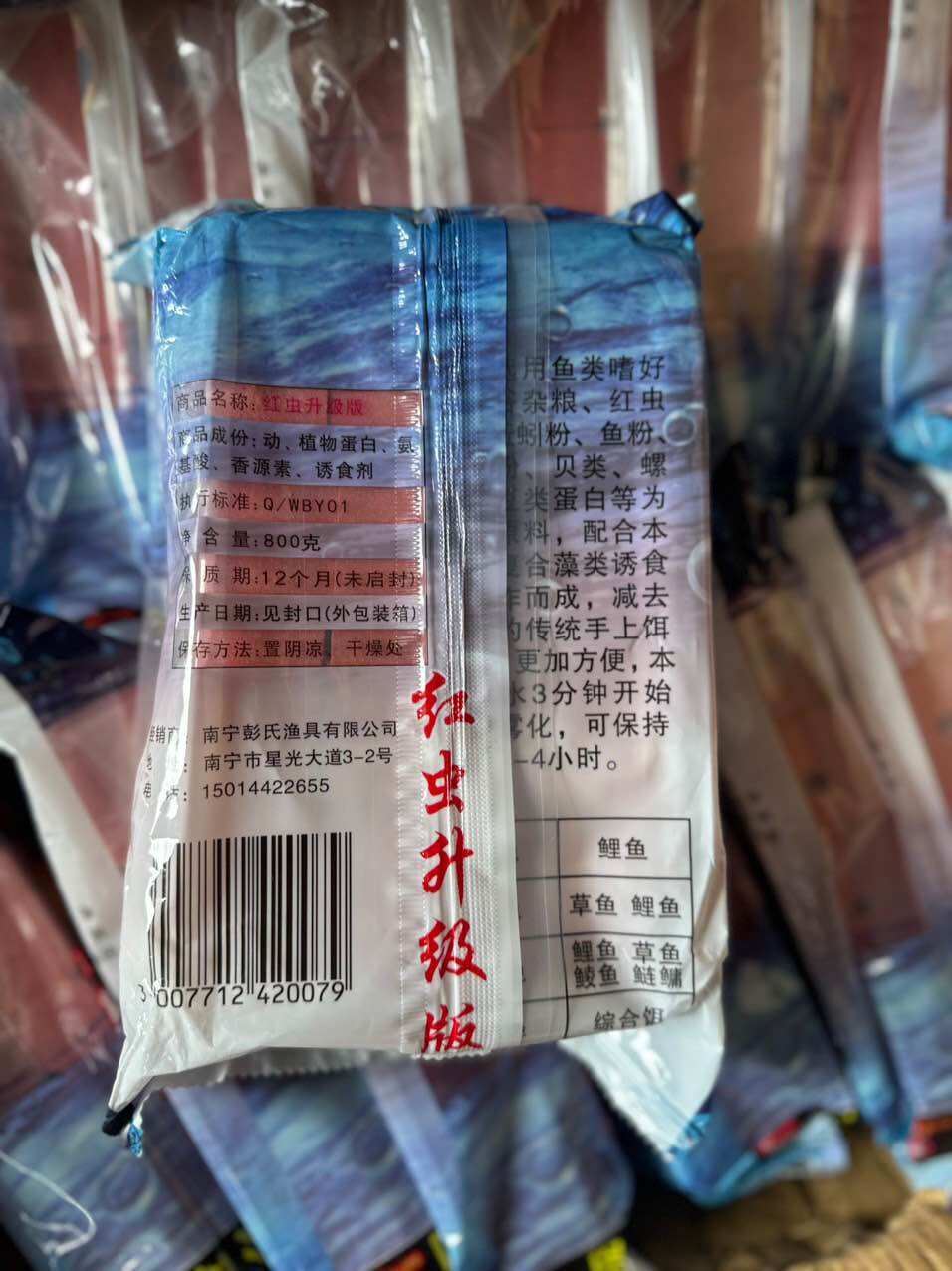 Mồi gạch câu lăng xê