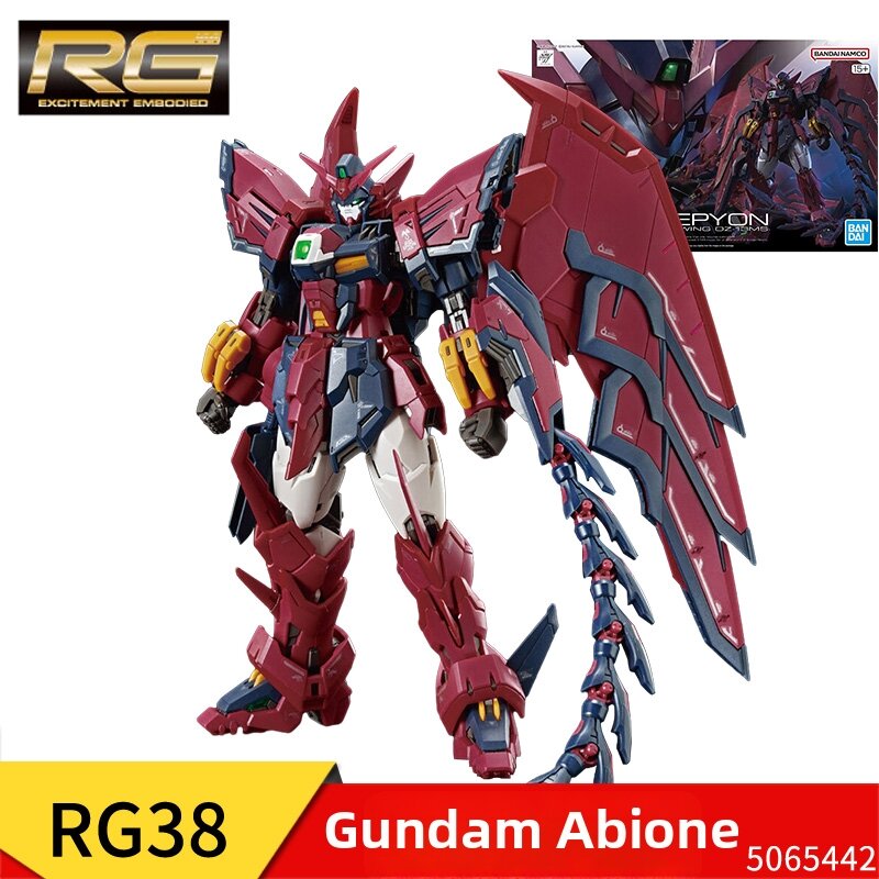 Bandai | Bộ Đồ Chơi Mô Hình Multi-Series RG Gundam