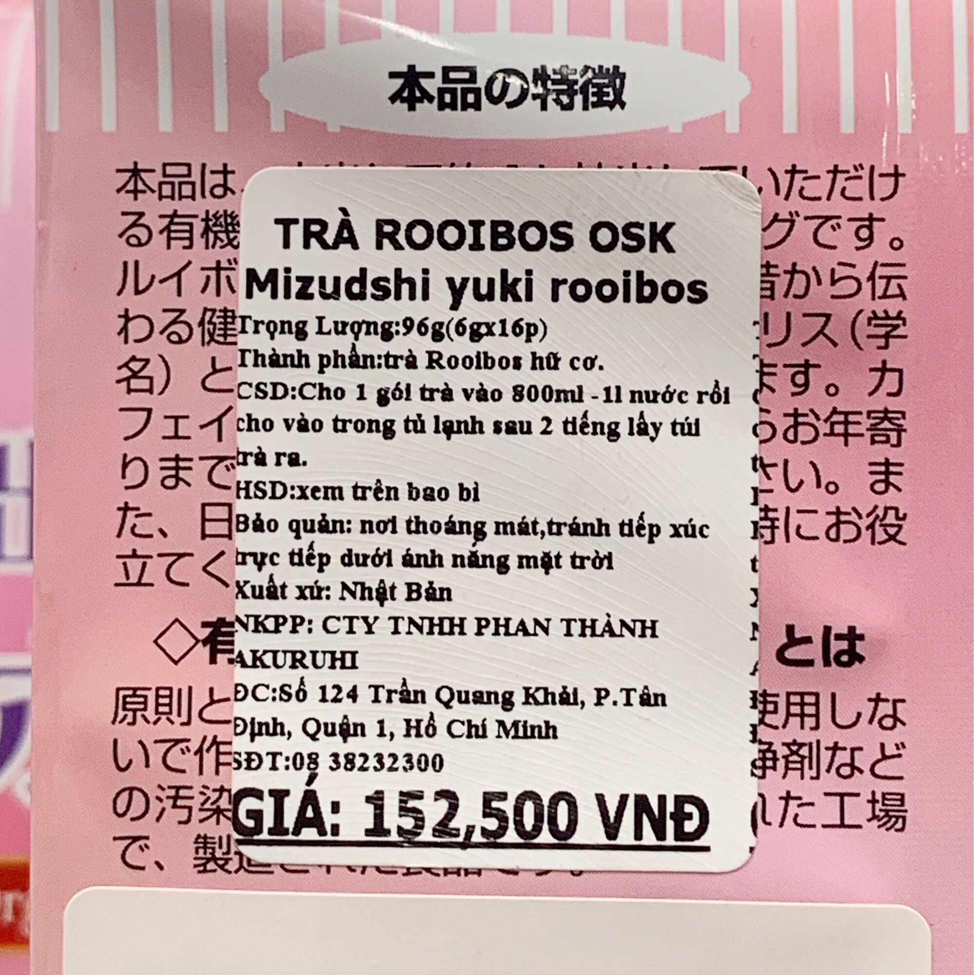 [Ichiban Market] Black Tea Osk Mizu Dashi Yuki Rooibos Tea 96g