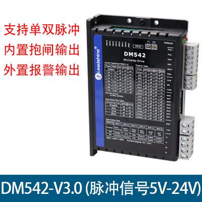 Bộ Điều Khiển Động Cơ Bước LRS Intelligent DM542 556 M542C MA860C DMA860H 1.8° 24V 200W 60℃ Trục Trò