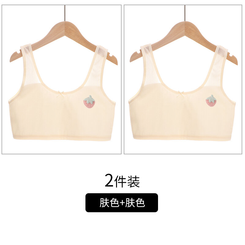 Áo lót thời kỳ dậy thì bé gái 8-16 tuổi áo lót bé gái cotton mẫu mỏng mắt lưới học sinh tiểu học cấp hai áo lót trẻ em